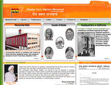 Tablet Screenshot of ghadarmemorial.net